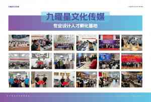 2026年武汉AI课程服务推荐：设计人才全周期培育方案解析