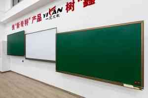 2026年支架黑板供货商推荐:湖南一凡教学书写板源头厂家