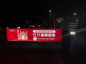 2026年苏州深耕社区营销10年广告服务商深度解析
