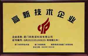 2026年打印机贴牌定做厂家推荐:厦门凯胜诺科技