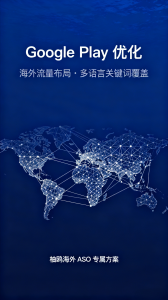 2026年贵州vivo商店ASO优化方案:柚鸥网络实战解析