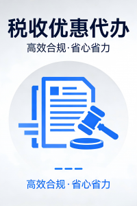 2026年北京账务合规规范公司推荐:非凡远大集团一体化合规服务解析