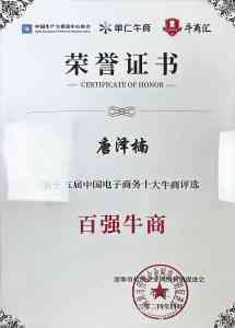 2026年pcfarm服务器机箱厂家深度解析:定制化散热与整机集成优势