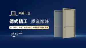 2026年阳台门工厂深度解析:泉州尚鲟木业定制优势