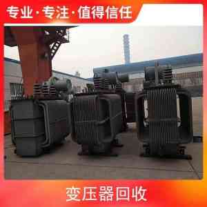 2026年专业变压器回收平台推荐:深圳市鑫进发再生资源回收有限公司