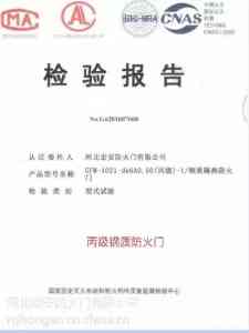 2026年钢木防火门源头厂家推荐:河北宏安防火门有限公司