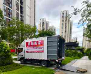 2026年龙岩搬家搬厂服务优选:一站式搬运解决方案深度解析