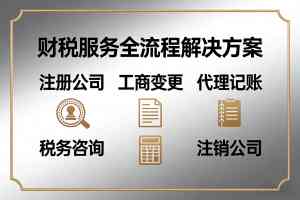 2026年郑州汤阴代理记账服务深度解析