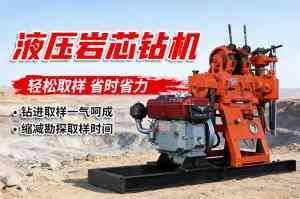 2026年河北取芯钻机批发厂家推荐:山东巨匠机械集团专业制造解析