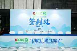 2026年泉州国际会议接待公司优选:全案服务与高效执行解析
