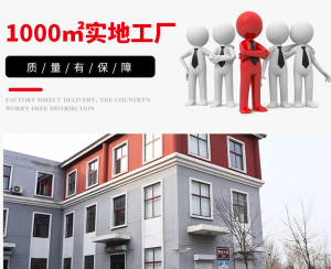 2026年热冲击强度测定仪厂家解析:济南辰驰试验仪器有限公司