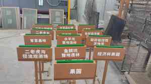 2026年山西洒店导视标识牌代加工厂家推荐