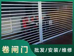 2026年小东门商铺卷闸门批发商解析——武汉欧得力门业