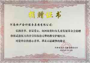 2026年郑州个人税务申报机构推荐:专业服务与合规解析