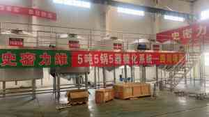 2026年酒厂精酿啤酒设备厂家推荐:史密力维精酿啤酒设备一站式方案