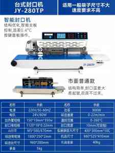 2026年抽真空封口机厂家巨业智能科技深度解析