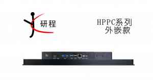 2026年天津嵌入式工控一体机生产厂家解析