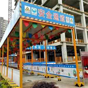 2026年北京定型化钢筋加工棚供货厂家推荐:河北京路通建筑器材有限公司