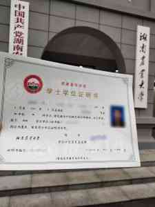 2026年上海学位证补办单位咨询推荐