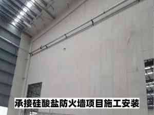 2026年酒厂防火墙施工厂家推荐:山东迅筑建筑工程有限公司