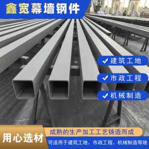 2026年浙江幕墙精致钢供应商推荐：长葛鑫宽科技实力解析
