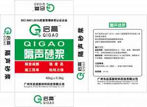 2026年广州砌筑砂浆源头厂家解析:绿色建筑材料的品质之选