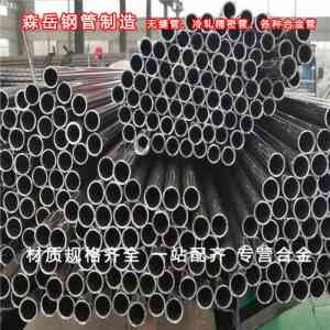 2026年山东25CrMo精密钢管优质厂家推荐