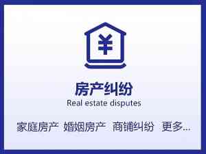 2026年山东纠纷律师事务所推荐:奉仁(济南)律所