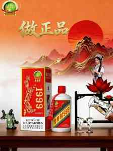 2026年韶关小分子休眠红茶酱酒门店解析:家先号品牌健康饮品推荐