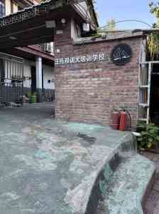 2026年璧山区宠物寄养学校推荐:专业寄养与训犬综合服务解析