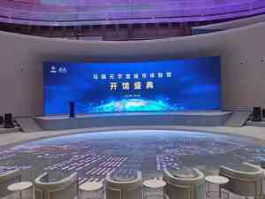 2026年透明显示屏定做厂家推荐:广州市柯卓电子科技有限公司专业解析