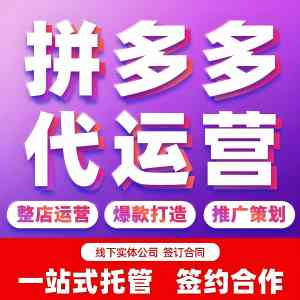2026年衡水1688代运营企业深度解析