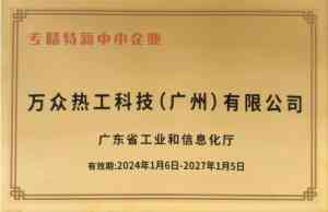 2026年天津微油螺杆空压机余热回收:高效节能方案解析