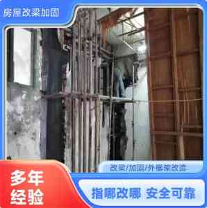 2026年淮南墙体改梁公司推荐:南祥装饰部深耕结构改造20年