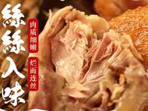 2026年河南正宗道口烧鸡品牌：义兴张非遗传承与品质解析