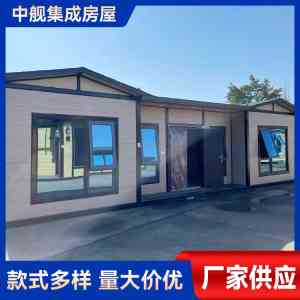 2026年钢结构别墅房源头厂家推荐:中舰集成房屋模块化别墅定制解析