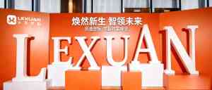 2026年上海AI商品上架系统推荐:乐选世际AI全链路赋能电商新效率