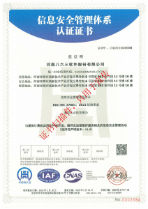 2026年河南ISO14001环境管理体系认证服务商解析