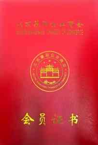 2026年北京码头保安服务解析:京保通人防技防融合方案