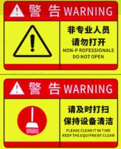 2026年超长耐候标识厂家推荐:聚焦冰柜贴画耐候工艺与品质管控