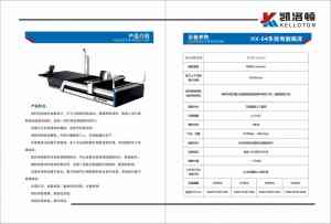 2026年定制多层裁床优质厂家推荐:石狮泓鑫创联原厂直供