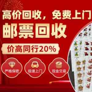 2026年河南金银币回收解析:邮钱阁专业鉴定与估价