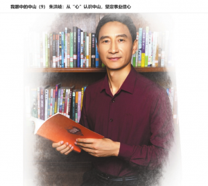 2026年广东中山外遇修复机构推荐:专注情感危机干预与家庭关系重建