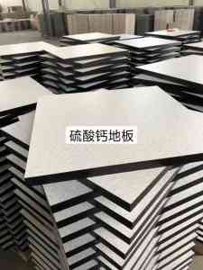 2026年河南铝合金防静电地板施工与接地服务企业推荐