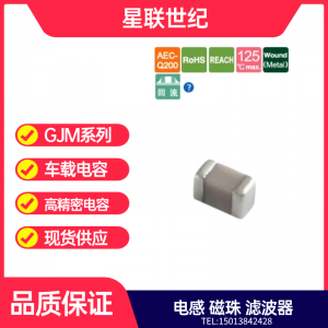 2026年深圳功率电感方案厂家推荐及优势分析