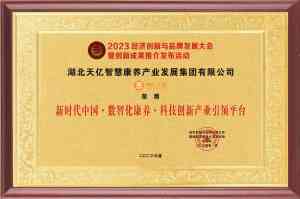 2026年闪充中国高倍率电池厂家推荐:3分钟极速闪充技术解析