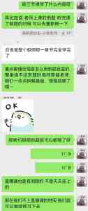 2026年临港大学城插班生真题机构推荐：易航教育深度解析