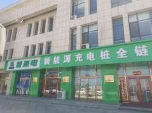 2026年内蒙古充电桩平台企业推荐:蒙来电技术实力与全流程运营解析