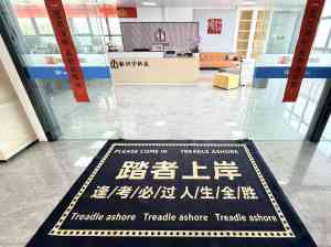2026年南京ETL工程师实训哪家强?合肥新训宇科技咨询有限公司解析