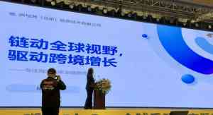 2026年深圳Facebook代运营服务商推荐:搜贸通